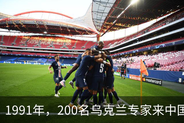 1991年，200名乌克兰专家来中国推动军工发展，为何采访时嚎啕大哭？